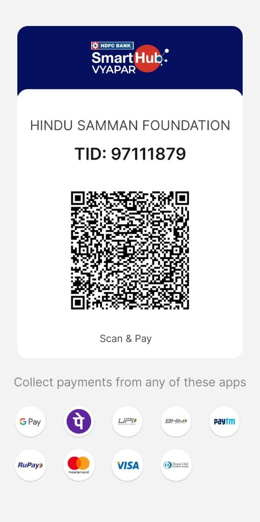 HDFC SmartHub QR Code - Hindu Samman Foundation